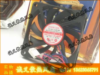 

7 cm 7010 12V 0.25A three-wire fan EC7010M12BA 70X70X10MM