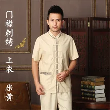 Hot Sale 17 Style Chinese Traditional Men’s Cotton Linen Embroidery Shirt Kung Fu Shirt Tops With Pocket Size M L XL XXL XXXL