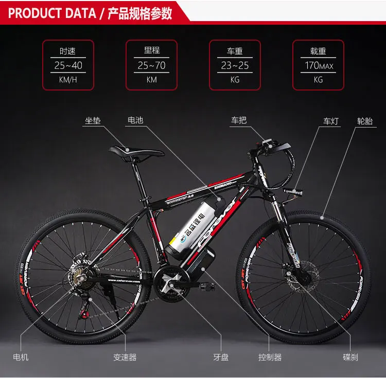 Perfect Original X-Front brand 48V 500W 20A Lithium Battery Mountain Electric Bike 27 Speed Electric Bicycle downhill Cycling ebike 1