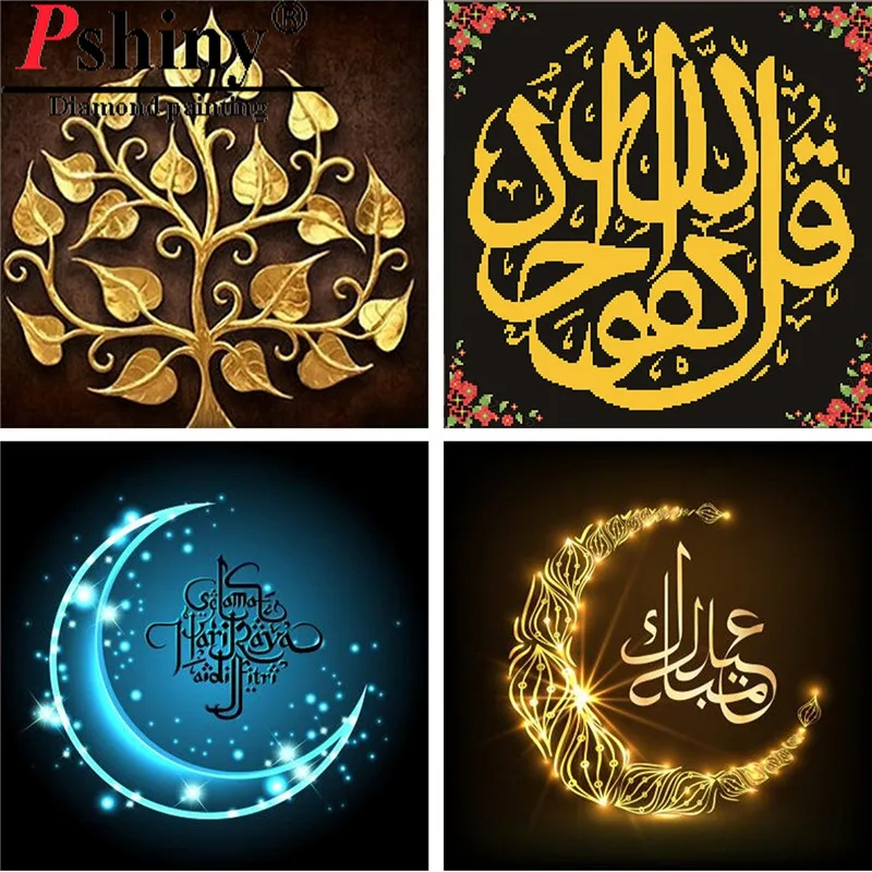 

PSHINY 5D DIY Diamond painting Religion Muslim Pictures with full display round rhinestones Diamond embroidery sale new arrival