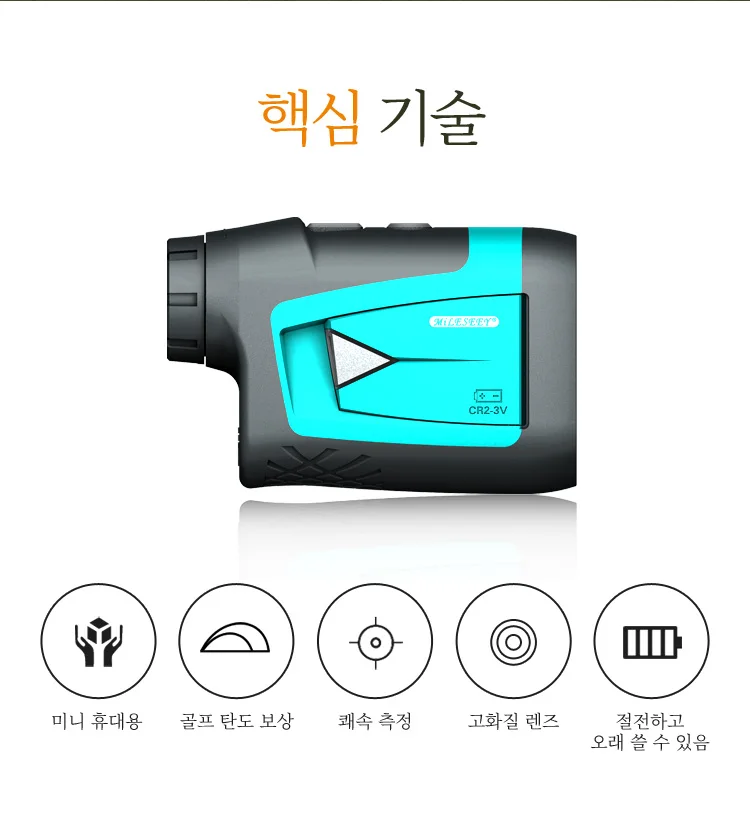 PF210 Mileseey PF210 PF3S 미니 휴대용 레이저 거리 측정 망원경포켓 레이저 거리측정기골프 거리 측정을 위한 맞춤형 디자인 - Цвет: PF210