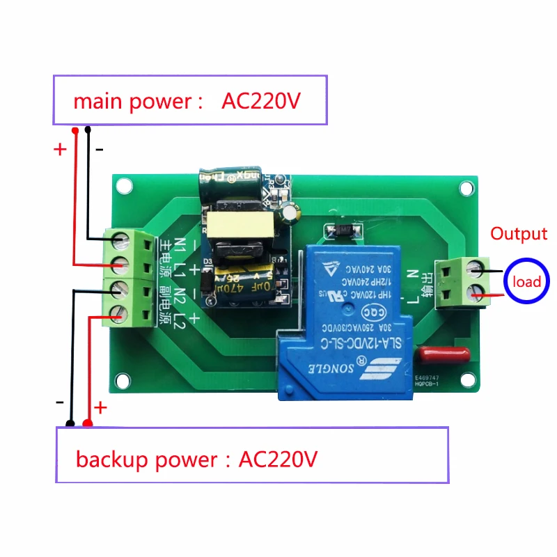 Высокая мощность 220 В реле 5v12v24vрелейный модуль сбой питания автоматический переключатель UPS аварийное переключение батареи модуль питания