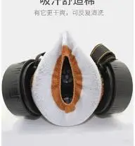 Chemical gas gas mask Spray paint special dust pesticide smoke and odor protective mask dustproof respirator