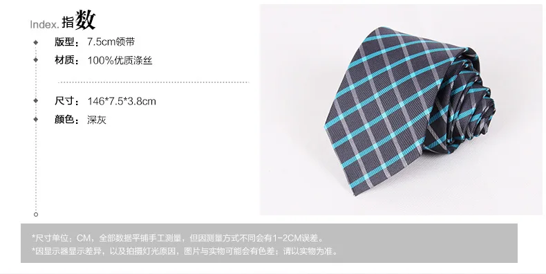 Модный мужской галстук 7,5 см, классический галстук строгая Деловая одежда, серые и синие галстуки в клетку для мужчин, галстук для свадьбы, выпускного вечера, галстук для вечеринок