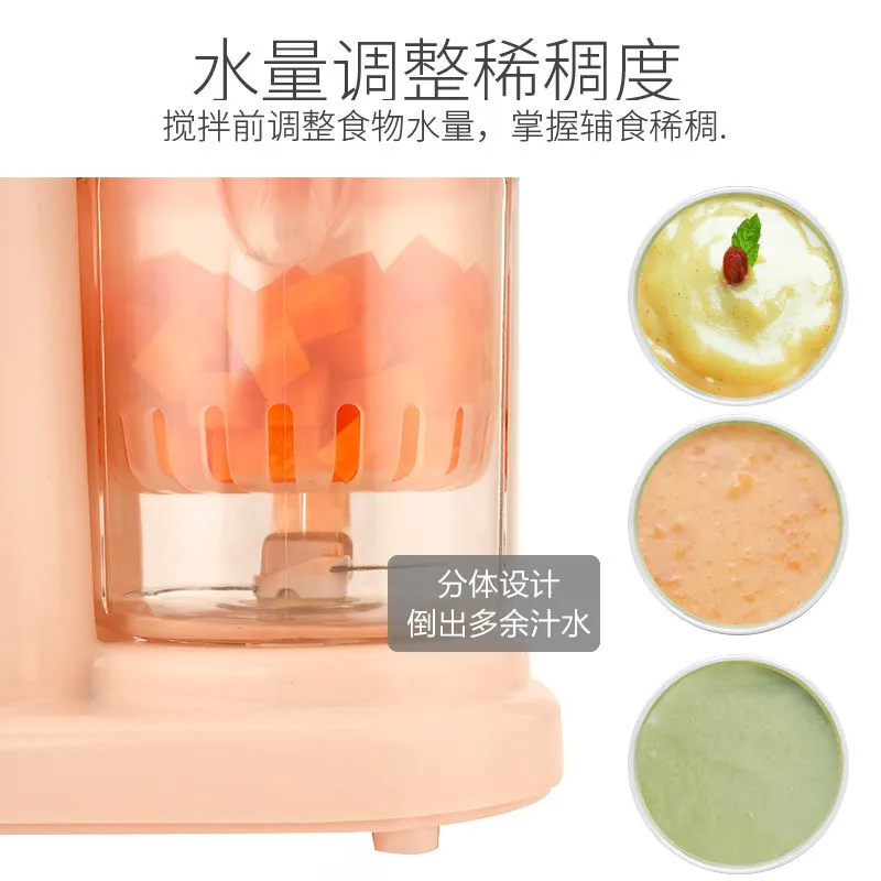Baby Food Machine Blender Mixer Blender Portable Baby Food Maker Juicer Blender Mixer Kitchen Appliances Blender Mixer Buy At The Price Of 31 In Aliexpress Com Imall Com