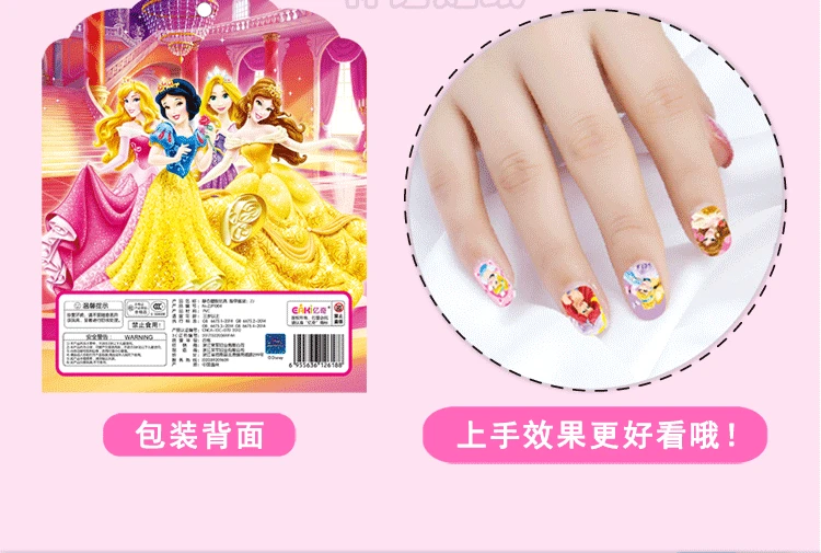 Мультфильм детей наклейки для ногтей nail art наклейки макияж претендует красоты моды игрушка для костюмированной вечеринки Подарки для девочек