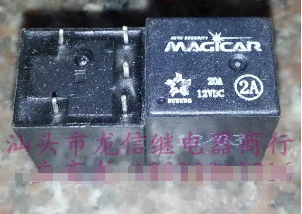 Реле 20A 12VDC 4117-2A | Обустройство дома