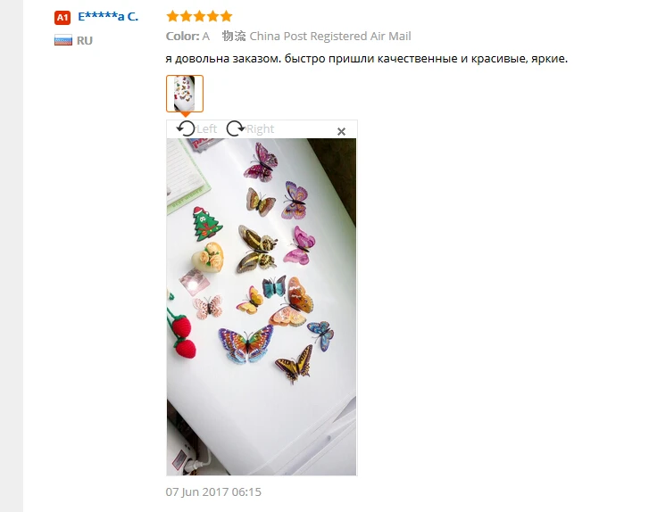 aeProduct.getSubject()