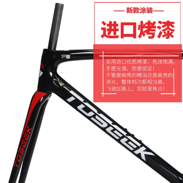 Best Offers TOSEEK Ultralight carbon fiber bicycle frame road bike frame 700C 44/49/52/54/56/58cm frame + fork + seatpost cycling parts Best Offers TOSEEK Ultralight carbon fiber bicycle frame road bike frame 700C 44/49/52/54/56/58cm frame + fork + seatpost cycling parts