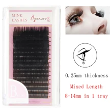 Beauty7 B Curl 0,25 мм* 8-14 мм Смешанная Макияж ресницы для наращивания ресниц Природный норки ручной ресниц индивидуальные ресницы ресницы для наращивания накладные ресницы наращивание ресниц ресниц