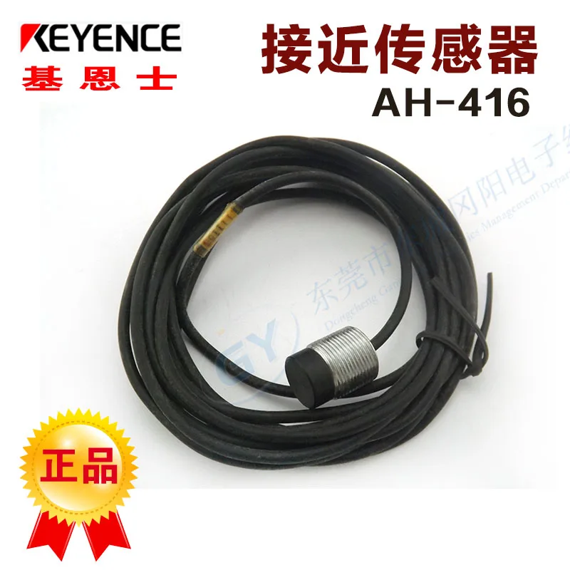 

* authentic original keyence proximity - amplifier separation type detecting head AH - 416