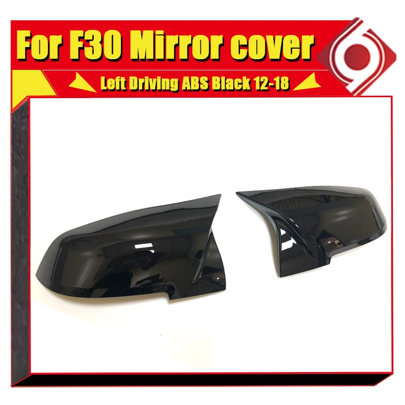 Для BMW Series F20 F21 F22 F30 F32 F33 F36 X1 E84 M2 2 шт. крышка зеркала заднего вида Крышка корпуса