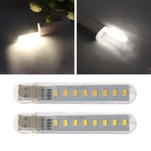 Computer Desk Mini USB Lamp DC5V 8 Beads LED Portable Highlight Night Light