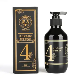 

Hot brand Ginger No.4 no silicone oil Golden protein extract hair Conditioner best hair conditioner for Hair Perming and Dying