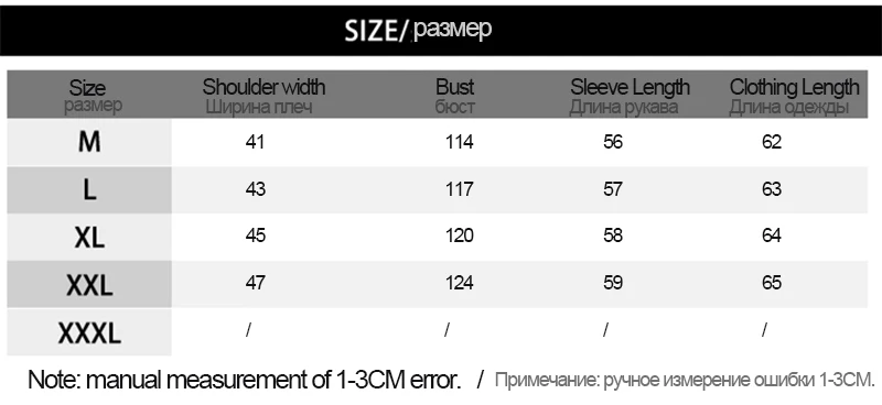 Jackets Men (2)