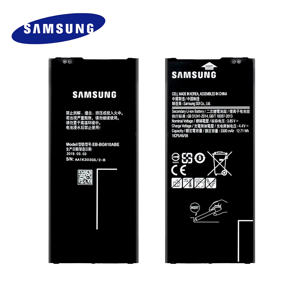 3300 мАч EB-BG610ABE для samsung GALAXY ON7 батарея Акку+ номер отслеживания