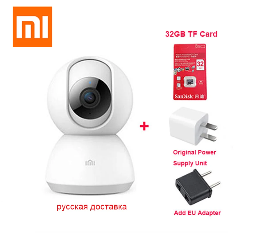 Оригинальная смарт камера Xiaomi Mijia с поворотом на 360 градусов ip 1080P HD ночное видение