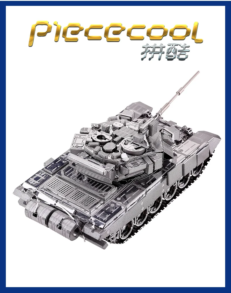 ММЗ модель Piececool 3D металлические головоломки P047 T-90A бак Ассамблея Металл Модель комплект DIY 3D лазерная резка Модель puzzle игрушки подарок для взрослых