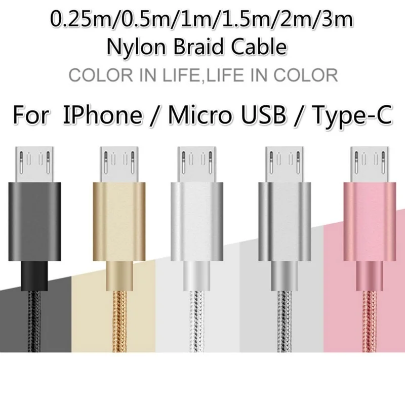 Micro USB кабель для синхронизации данных и зарядки для Wiko Freddy, U Feel Fab, U Feel Prime, Jerry, K-Kool, Robby, Sunny, Lenny 3, TOMMEE