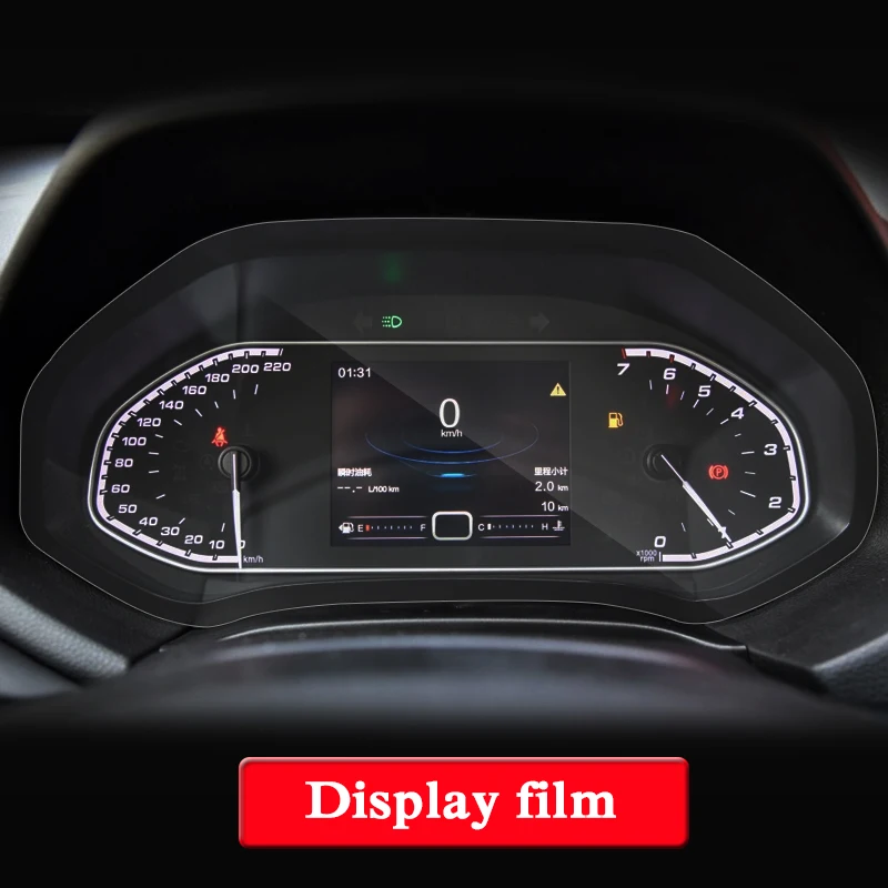 Для Chery Tiggo 7- gps Навигация экран стекло защитная пленка приборная панель Дисплей Защитная пленка внутренние аксессуары