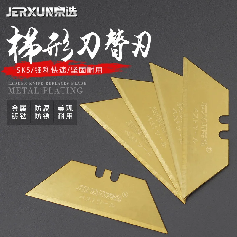 JERXUN Art нож Лезвие трапециевидный нож Лезвие настенная бумага для резки складной электрик нож для раскроя ковролина лезвие