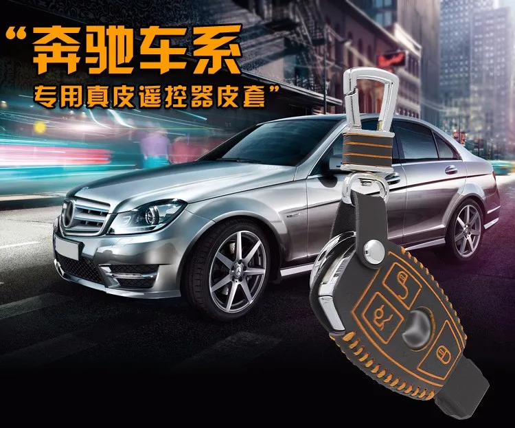Puou чехол для ключа автомобиля Mercedes Benz W203 W210 W211 AMG W204, C, E, S, CLS CLK CLA SLK 2008- key2s