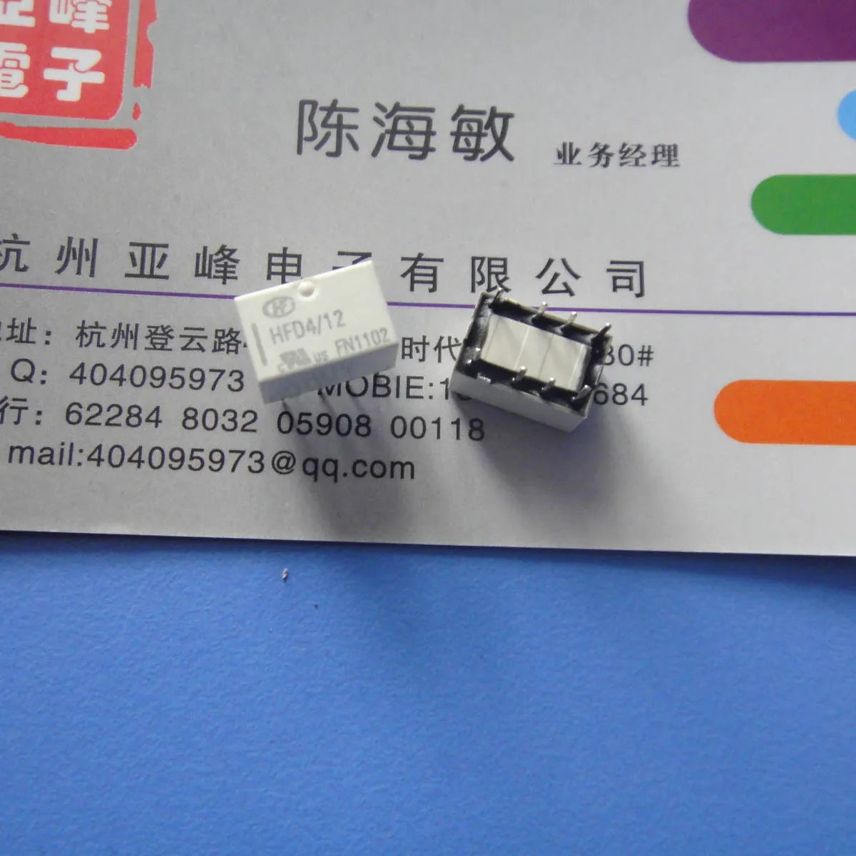 HFD4/12 HFD4 12VDC моностабильный два преобразования РЕЛЕ 8 pin 0.5A125VAC|relay pin|relay 8relay pins |