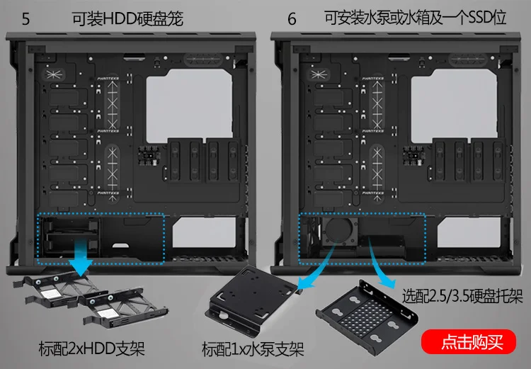 PHANTEKS 515ETG серебристый/черный двусторонний чехол для компьютера из закаленного стекла с водяным охлаждением