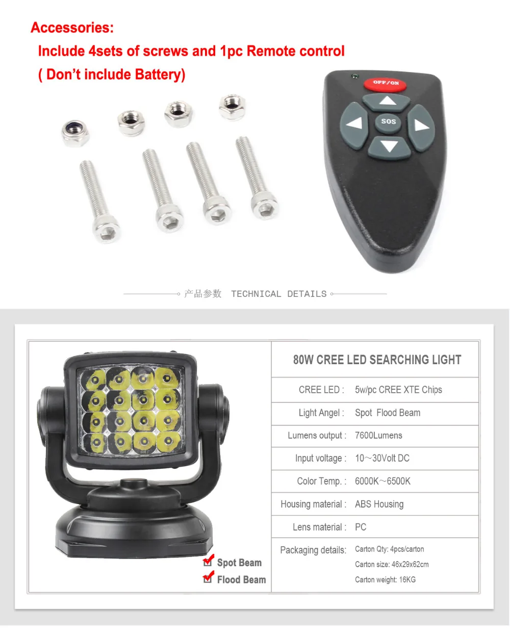 80w-cree-led-camping-lig-05