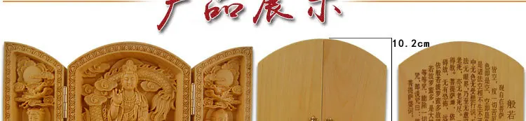 Резьба из самшита, статуи Будды Майтреи, стиль открытой коробки, деревянные поделки, Буддизм godness Guanyin Bodhisattva, 3 рисунка опционально