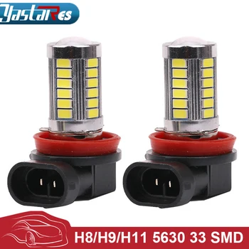

2pcs H11 led High Power 5630 33LED Pure White Fog Head Tail Driving Car Light Bulb Lamp 12V H11 33 SMD fog lamp car light source