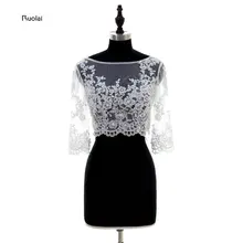 Выполненный на заказ, романтичный цвета слоновой кости на шнуровке с коротким рукавом глубокой круглой декольте апплике свадьбы Обёрточная бумага Свадебные куртка аксессуары