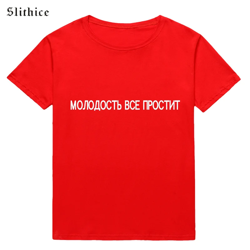 mono4