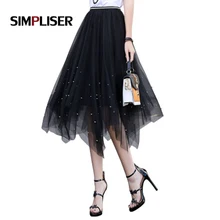 Простые женские плиссированные юбки с высокой талией черные эластичные талии длина до колена Юбки с бисерным украшением женские миди юбки Тюлевая юбка