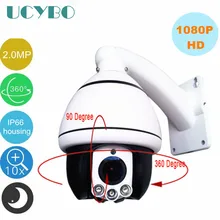 CCTV mini PTZ AHD Camera HD 1080P 960P Outdoor Pan Tilt 10X Zoom 5-50mm Autofocus Varifocal 2MP PTZ Security speed dome camera