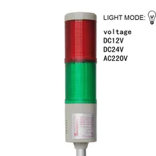 LTA-205-2 лампы сигнальная машина башня с ярким светом 2 Цвет станка Предупреждение ламповый индикатор AC220V DC12V DC24V