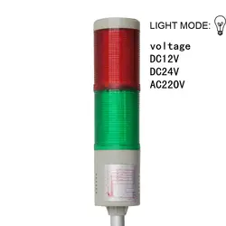 LTA-205-2 лампы сигнальная машина башня свет яркий 2 Цвет станок Предупреждение лампа индикатор AC220V DC12V DC24V