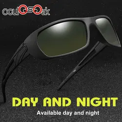 Драйверы день и Ночное Видение Очки солнцезащитные для женщин для мужчин поляризованные очки для вождения квадратный с антибликовым