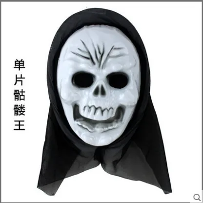 Хэллоуин кричать маска смерти получения 2 Пилы Cry клоуны Халк Наруто маска