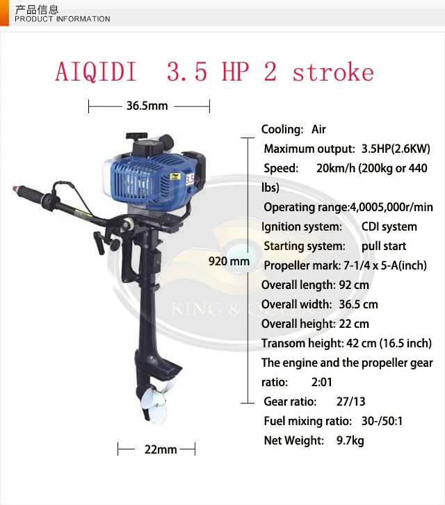 

Hot sell Whole Sale popular 2 stroke 3.5HP Aiqidi small outboard boat engine with competitive Price