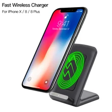 Быстро Беспроводной быстрое зарядное устройство для зарядки стойка для зарядного устройства для iPhone X/8/8 Plus/samsung Galaxy Note 8/S8/S8 плюс S7