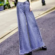 Прямые широкие женские джинсы осень новые темпераментные тонкие с высокой талией свободные длинные брюки рваные джинсы для женщин