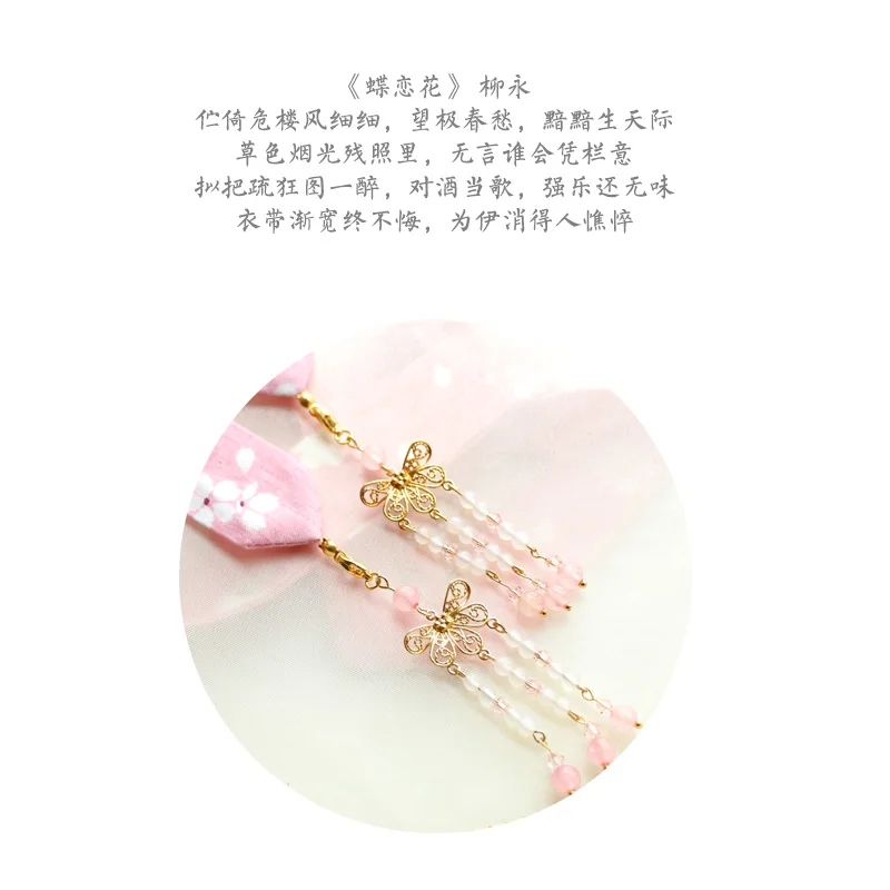 Последние китайские элементы ancientry hanfu ласточкин хвост шнур для поводка кисточкой подвеска костюм шина пояс ленты