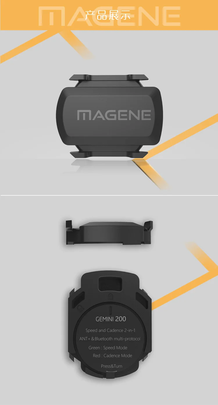 MAGENE gemini210 датчик скорости cadence ant+ Bluetooth для Strava garmin bryton велокомпьютер