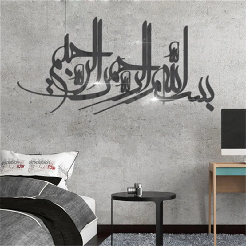 Мусульманские 3D акриловые зеркальные настенные стикеры s гостиная Акриловые Настенные исламские наклейки культура цитаты зеркальные декоративные наклейки Муро - Цвет: black