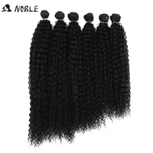 Nobre afro kinky cabelo encaracolado tecer 18-22 polegada 6 peças/lote pacotes de cabelo sintético com fechamento ombre feixes de cabelo sintético cabelo
