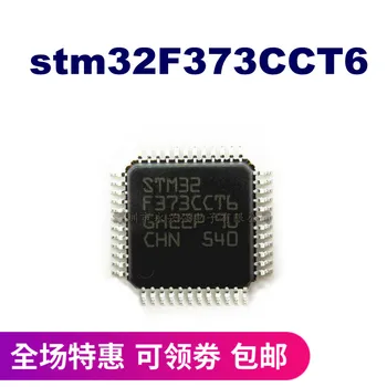 

new and original In Stock 10pcs STM32F373CCT6 STM32F373CC STM32F373 QFP48