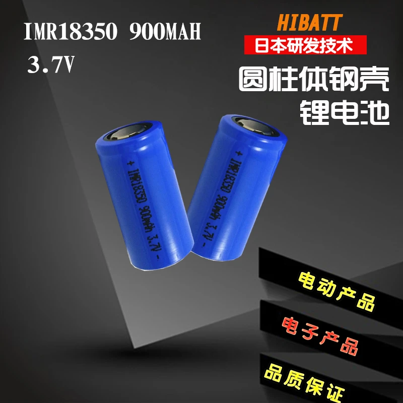 IMR18350 900 мАч 3 7 в литиевая батарея 104401634014500 1850010280 перезаряжаемая литий-ионная |