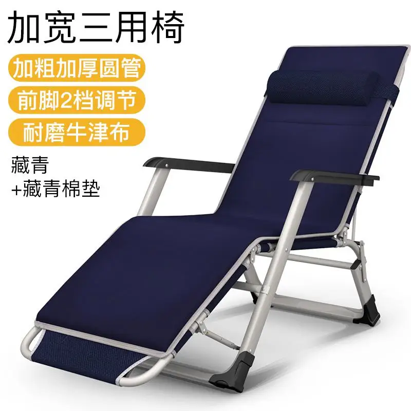 Откидное кресло складной Ланч-брейк для сна кровать балкон домашний Досуг стул пляж портативный ленивый стул диван стул - Цвет: style11