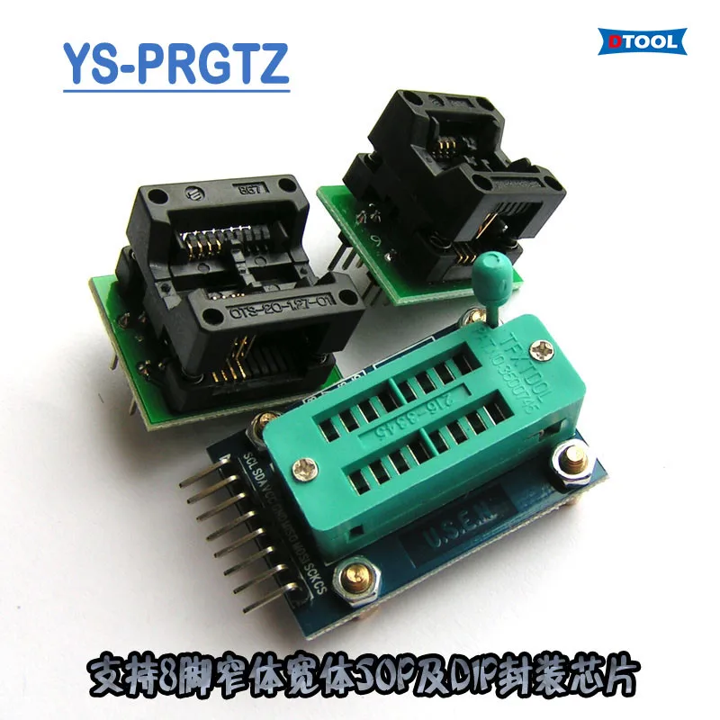 [Dtool] I2C/SPI интерфейс, 8 pin серии EEPROM/флэш-памяти, посвященный блок программирования